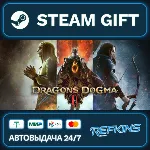 Dragon&acute;s Dogma 2 РОССИЯ РФ + СНГ GLOBAL GIFT RU/РБ/KZ/TR/AR ТУРЦИЯ КАЗАХСТАН УКРАИНА - irongamers.ru