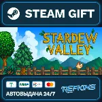 Stardew Valley РОССИЯ РФ + СНГ GLOBAL GIFT RU/РБ/KZ/TR/AR ТУРЦИЯ КАЗАХСТАН УКРАИНА - irongamers.ru