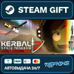 Kerbal Space Program 2 РОССИЯ РФ + СНГ GLOBAL GIFT RU/РБ/KZ/TR/AR ТУРЦИЯ КАЗАХСТАН - irongamers.ru