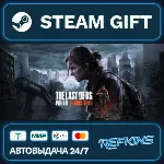 The Last of Us™ Part II Remastered GLOBAL GIFT KZ/TR/AR ТУРЦИЯ - irongamers.ru