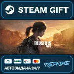 The Last of Us™ Part I РОССИЯ РФ + СНГ GLOBAL GIFT RU/РБ/KZ/TR/AR ТУРЦИЯ КАЗАХСТАН - irongamers.ru