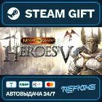 Heroes of Might & Magic V РОССИЯ РФ + СНГ GLOBAL GIFT RU/РБ/KZ/TR/AR ТУРЦИЯ КАЗА - irongamers.ru