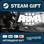 Arma 3 Platinum Edition РОССИЯ РФ + СНГ GLOBAL GIFT RU/РБ/KZ/TR/AR ТУРЦИЯ КАЗАХСТАН - irongamers.ru