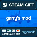 Garry&acute;s Mod РОССИЯ РФ + СНГ GLOBAL GIFT RU/РБ/KZ/TR/AR ТУРЦИЯ КАЗАХСТАН УКРАИНА - irongamers.ru