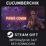Paws Coven✅ STEAM GIFT AUTO✅ RU+МИР