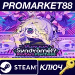 Yunyun Syndrome!? Rhythm Psychosis Steam КЛЮЧ GLOBAL - irongamers.ru