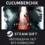 Aphelion STEAM GIFT AUTO UA+МИР - irongamers.ru