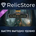 Commandos: Origins - No Man Left Behind DLC - STEAM RU - irongamers.ru