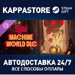 Drill Core - The Machine World DLC Steam RU/BY/KZ/UA