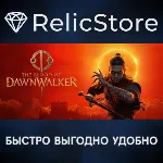 The Blood of Dawnwalker Eclipse Edition - STEAM RU