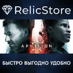 Aphelion - STEAM GIFT KZ/UA/CIS БЕЗ RU - irongamers.ru