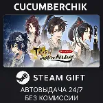 明镜江湖行：朔风起 STEAM GIFT AUTO RU+МИР - irongamers.ru