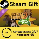 Animal Shelter 2 - Hunting Dogs Pack Steam Gift РФ/КЗ/др. Автодоставка - irongamers.ru