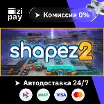 shapez 2 гифт авто РФ+МИР - irongamers.ru