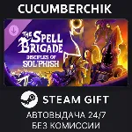 The Spell Brigade - Skin Pack✅ STEAM GIFT AUTO✅ RU+МИР