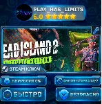 🔑 Dead Island 2 Ultimate Edition КЛЮЧ STEAM СНГ+РФ
