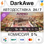 Anno 117: Pax Romana - Marvellous Mosaic Pack DLC STEAM•RU АВТОДОСТАВКА 0% - irongamers.ru