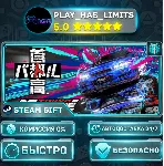🎁 Tokyo Xtreme Racer *RU/BY/UA/СНГ Steam Auto