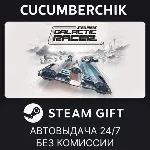 STAR WARS: Galactic Racer™✅ STEAM GIFT AUTO✅ UA+МИР