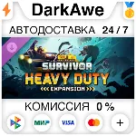 Deep Rock Galactic: Survivor - Heavy Duty Expansion DLC STEAM•RU АВТОДОСТАВКА 0% - irongamers.ru