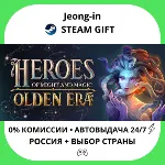 АВТО 24/7 • Heroes of Might and Magic: Olden Era • РФ + МИР • STEAM - irongamers.ru