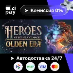 Heroes of Might and Magic: Olden Era гифт авто РФ+МИР - irongamers.ru