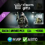 Season 4 Advanced Pack - Battlefield 6 and REDSEC МИР АВТО - irongamers.ru