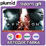 Aphelion Deluxe Steam Gift / МИР / АВТО - irongamers.ru