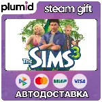 The Sims 3 Steam Gift / Россия + МИР / АВТО