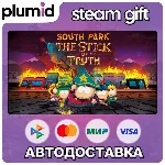South Park: The Stick of Truth Steam Gift / Россия + МИР / АВТО