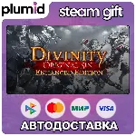 Divinity: Original Sin - Enhanced Edition Steam Gift / Россия + МИР / АВТО