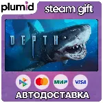 Depth Anniversary Edition Steam Gift / Россия + МИР / АВТО - irongamers.ru