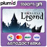 ENDLESS Legend Steam Gift / Россия + МИР / АВТО