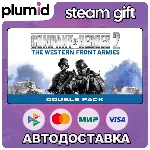 COH 2 - The Western Front Armies (Double Pack) - Multiplayer Standalone Steam Gift