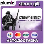 Company of Heroes 2 The British Forces - Multiplayer Standalone Steam Gift / Россия