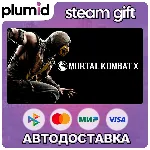 Mortal Kombat X Steam Gift / Россия + МИР / АВТО