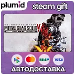 METAL GEAR SOLID V: The Definitive Experience Steam Gift / Россия + МИР / АВТО - irongamers.ru