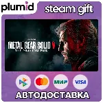 METAL GEAR SOLID V: THE PHANTOM PAIN Steam Gift / Россия + МИР / АВТО