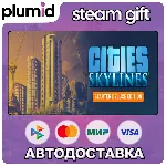 Cities: Skylines Starter Deluxe Edition Steam Gift / Россия + МИР / АВТО