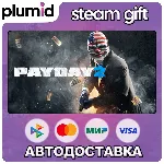 PAYDAY 2 Steam Gift / Россия + МИР / АВТО
