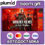 Sherlock Holmes: The Devil's Daughter Steam Gift / Россия + МИР / АВТО