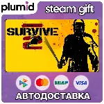 How to Survive 2 Steam Gift / Россия + МИР / АВТО