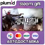 Homefront: The Revolution Steam Gift / Россия + МИР / АВТО