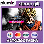 DRAGON BALL XENOVERSE 2 Special Edition Steam Gift / Россия + МИР / АВТО - irongamers.ru