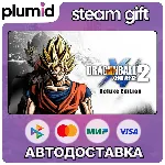 DRAGON BALL XENOVERSE 2 Deluxe Edition Steam Gift / Россия + МИР / АВТО - irongamers.ru