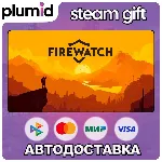Firewatch Steam Gift / Россия + МИР / АВТО