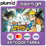 NARUTO SHIPPUDEN: Ultimate Ninja STORM 4 Steam Gift / Россия + МИР / АВТО - irongamers.ru