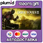 DARK SOULS III Steam Gift / Россия + МИР / АВТО - irongamers.ru