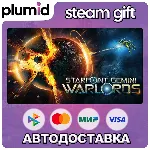 Starpoint Gemini Warlords Steam Gift / Россия + МИР / АВТО