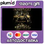 Injustice 2 Legendary Edition Steam Gift / Россия + МИР / АВТО